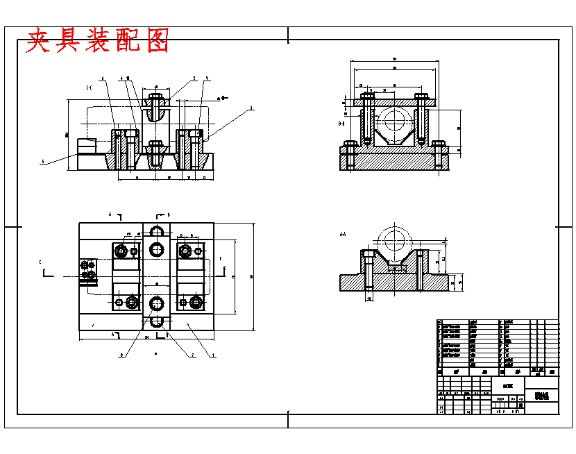 偏心套的铣侧槽夹具设计及加工工艺装备含4张CAD图