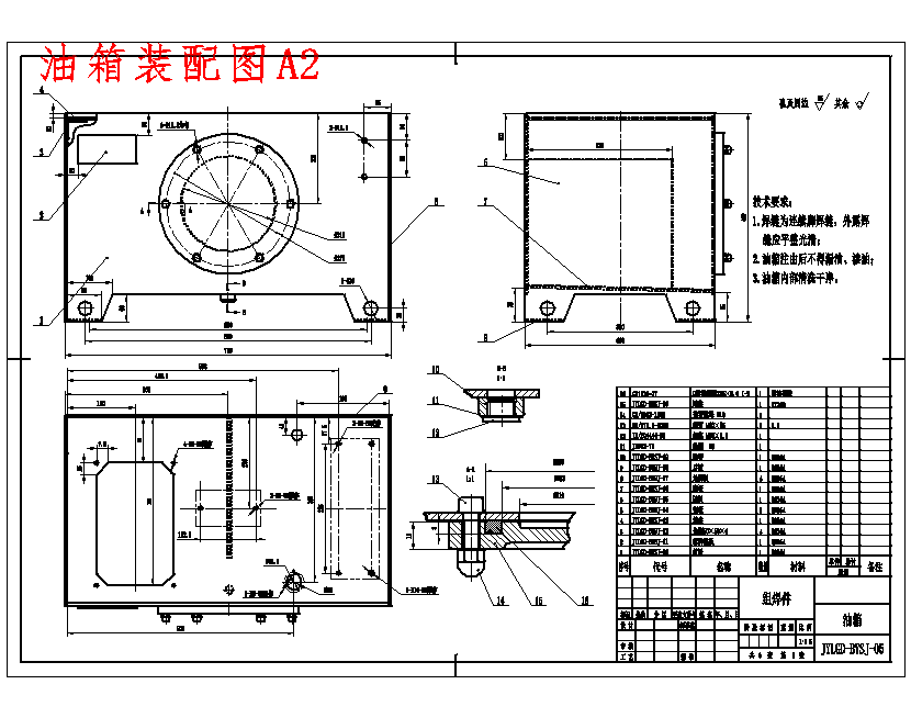 数控铣床两工位夹紧装置液压系统设计含6张CAD图