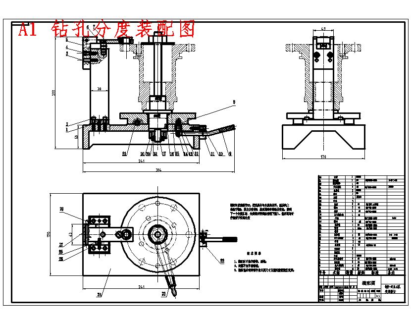 填料箱盖的钻6-φ13.5孔分度夹具设计及加工工艺装备含非标5张CAD图