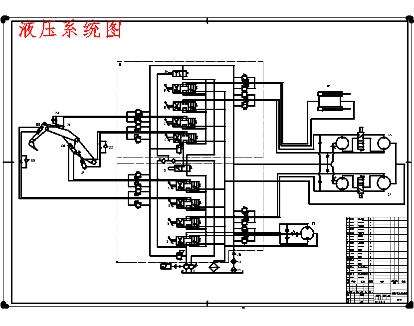 挖掘机液压系统设计含3张CAD图