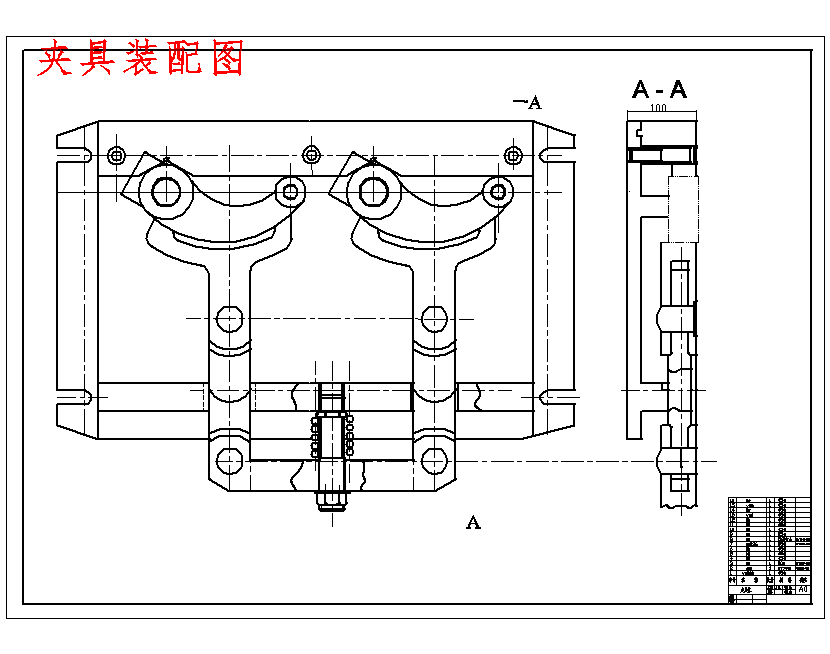 弯臂拨叉的铣Ф20，Ф40孔端面夹具设计及加工工艺装备含3张CAD图