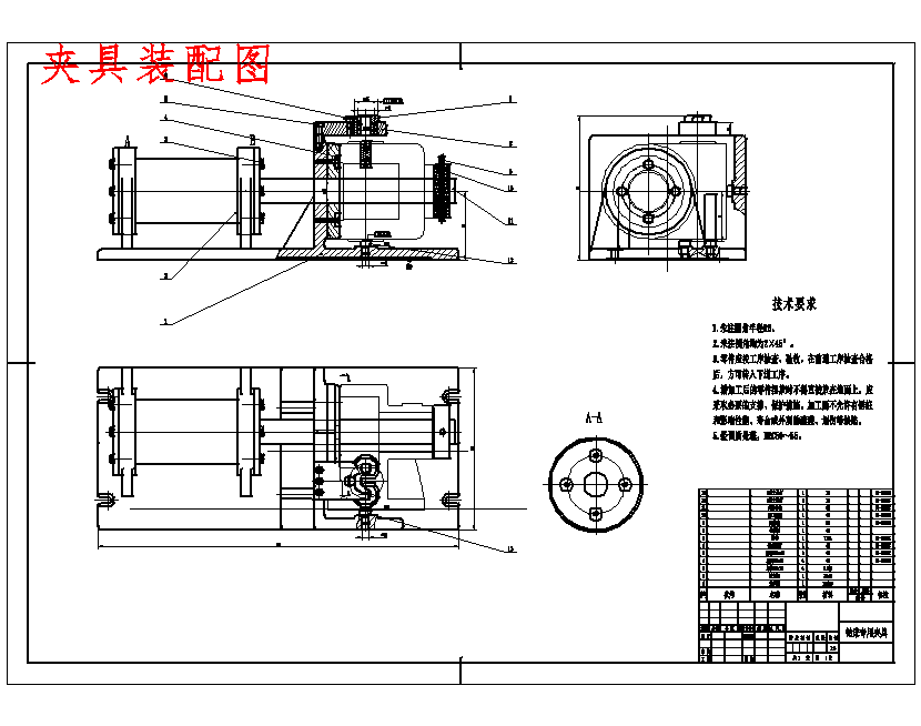 涡轮减速箱体、涡轮箱的钻φ20孔夹具设计及加工工艺装备含4张CAD图