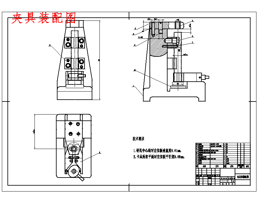小轴的钻φ13孔夹具设计及加工工艺装备含4张CAD图