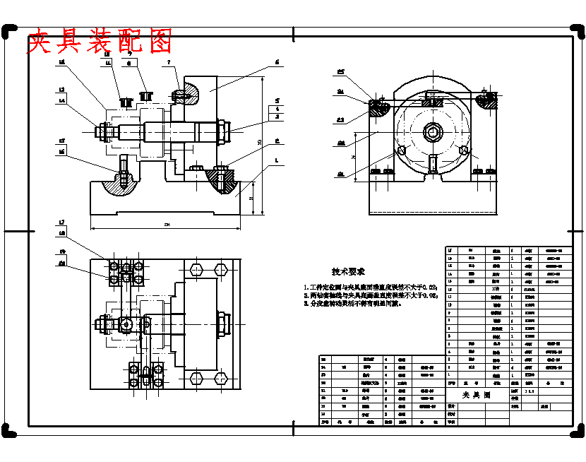 谐波减速器壳体的钻M6孔夹具设计及加工工艺装备含3张CAD图
