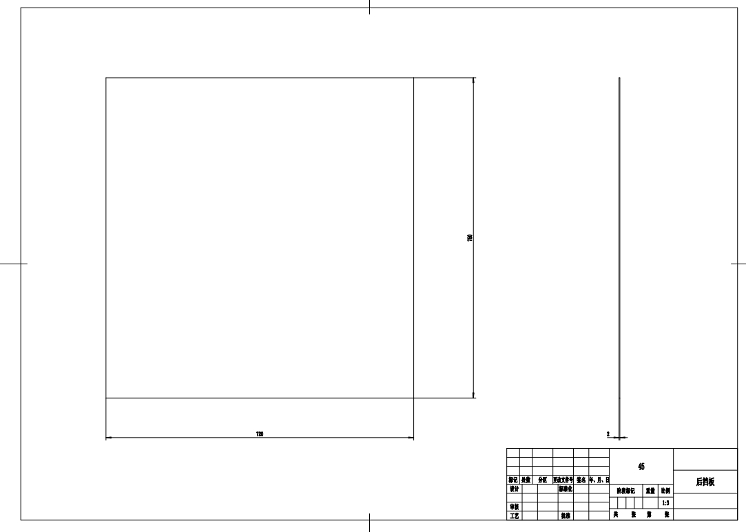 E1466-切菜机二维图==1099972=700