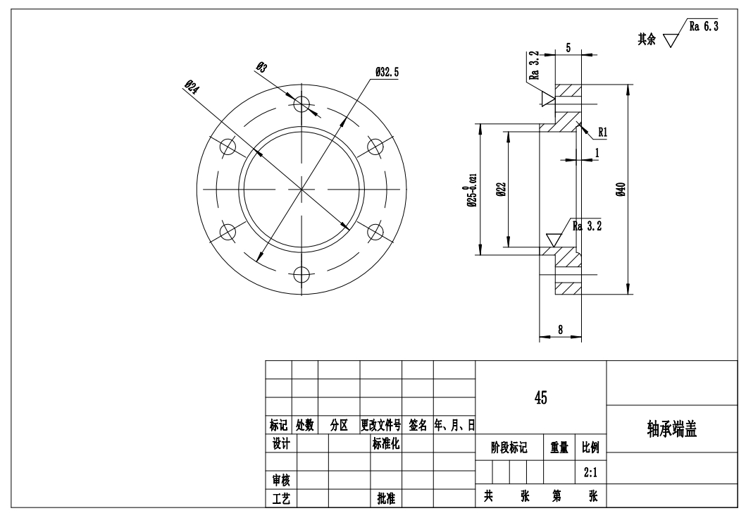 E1466-切菜机二维图==1099972=700