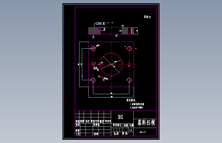 D1342-端盖冲压成形工艺与模具设计【冲压模具设计】+CAD+说明书==318515=250