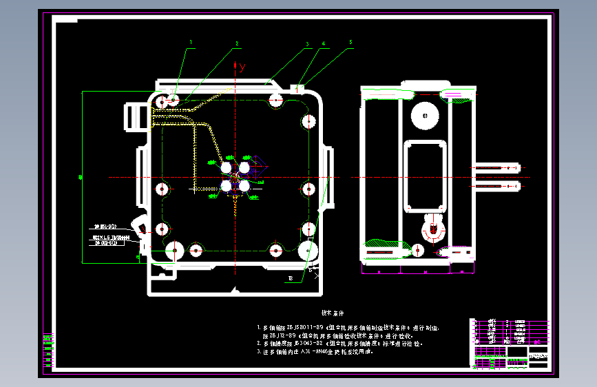 D1346-阀体攻4-M6螺纹孔专机及多轴箱设计+CAD+说明书==113626=250