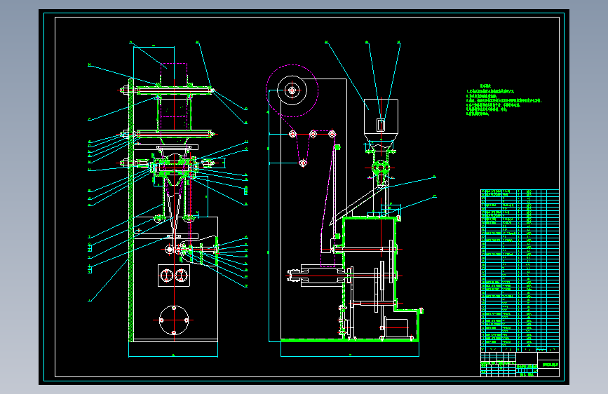 D1361-颗粒包装机自动供料系统的设计+CAD+说明书==84124=250