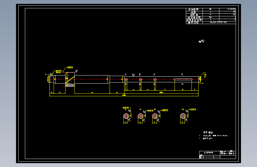 D1364-粒状巧克力糖包装机的传动系统设计+CAD+说明书==84299=250