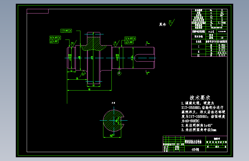 D1368-绿化洒水车设计（3吨重量）变速箱取力器及水泵传动+CAD+说明书==133198=250