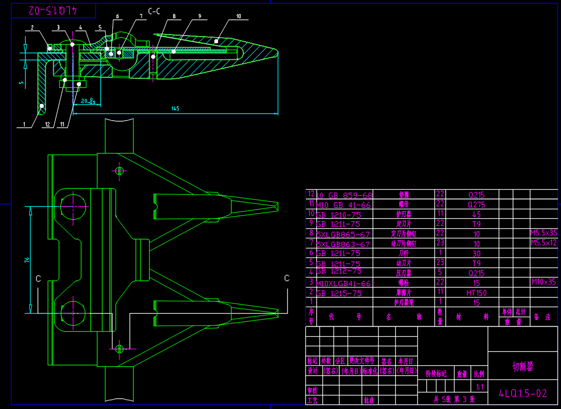 D1384-全喂入背负式水稻联合收割机割台设计+CAD+说明书