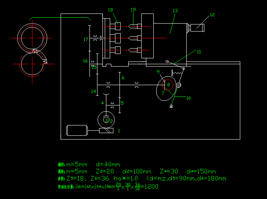D1390-四工位专用机床进给机构工作台转位机构设计+CAD+说明书==1437490=250