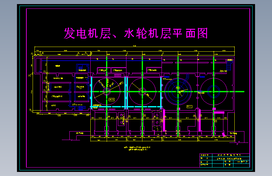 D1401-引水式水电站整体结构设计+CAD+说明书==1193858=250