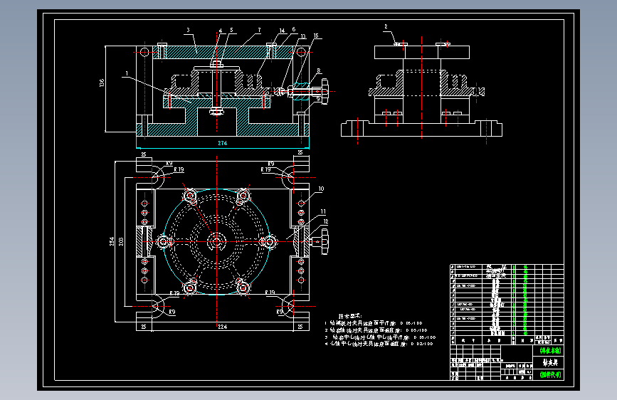 D1404-主轴承盖零件加工工艺及夹具设计+CAD+说明书==119987=250