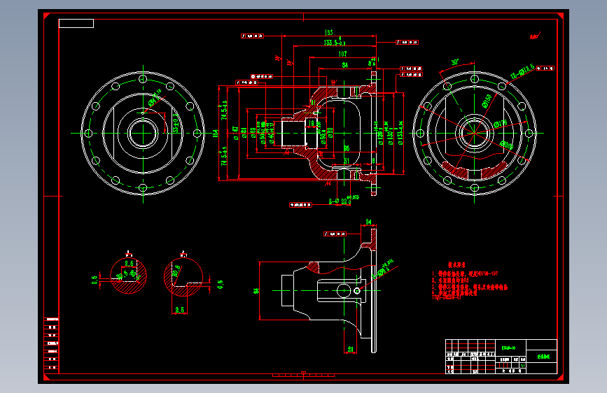 D1416-差速器壳的钻φ4孔夹具设计及加工工艺+CAD+说明书==628986=250