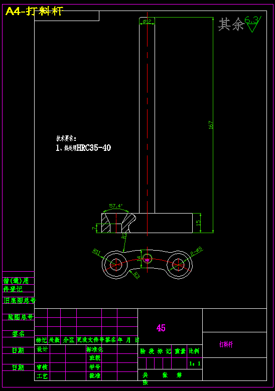 D1418-齿轮锁片冲压工艺与落料冲孔模设计+CAD+说明书==514836=250