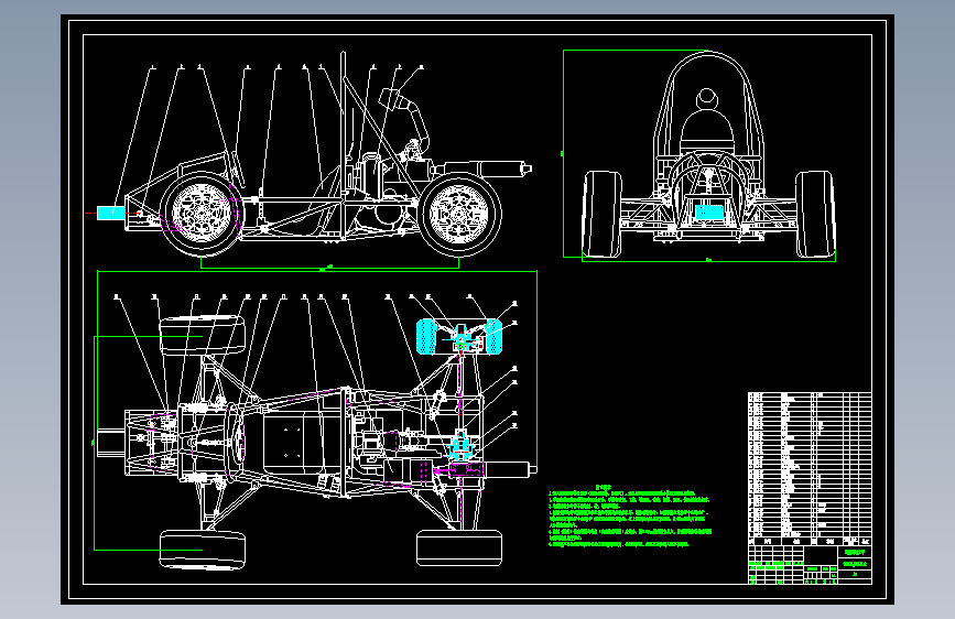 D1339-大学生方程式纯电动赛车（总体设计）+CAD+说明书==133214=250
