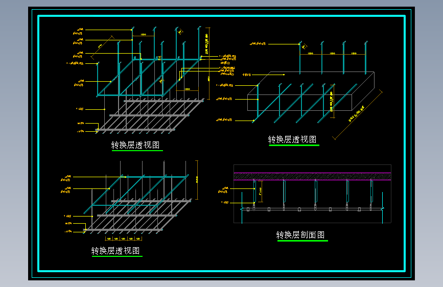 Z2210-转换层剖面图CAD图纸==764615=50