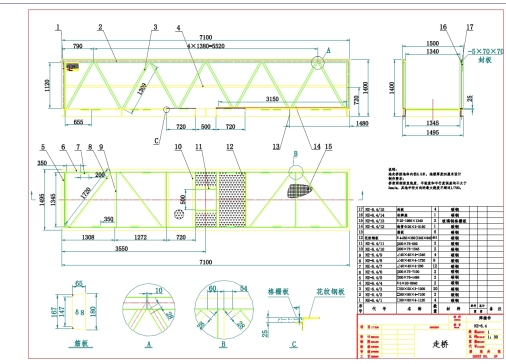 Z2219-6.5米中心刮泥机CAD图纸==673980=200