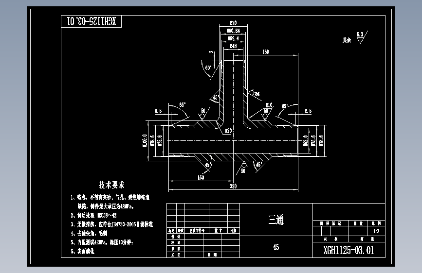 Z0938-简易压裂井口装置==445729=200
