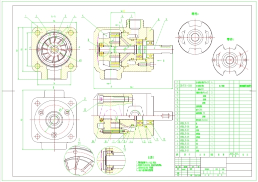 Z0948-叶片泵（全套CAD)-设计==201504=150
