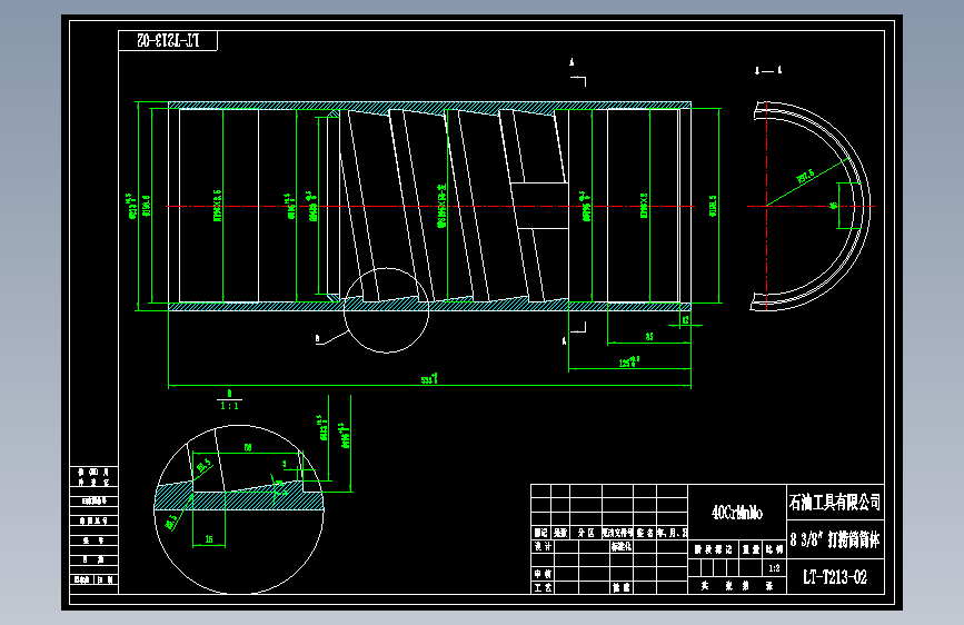 Z0950-油井工具打捞筒CAXA图纸==639928=100