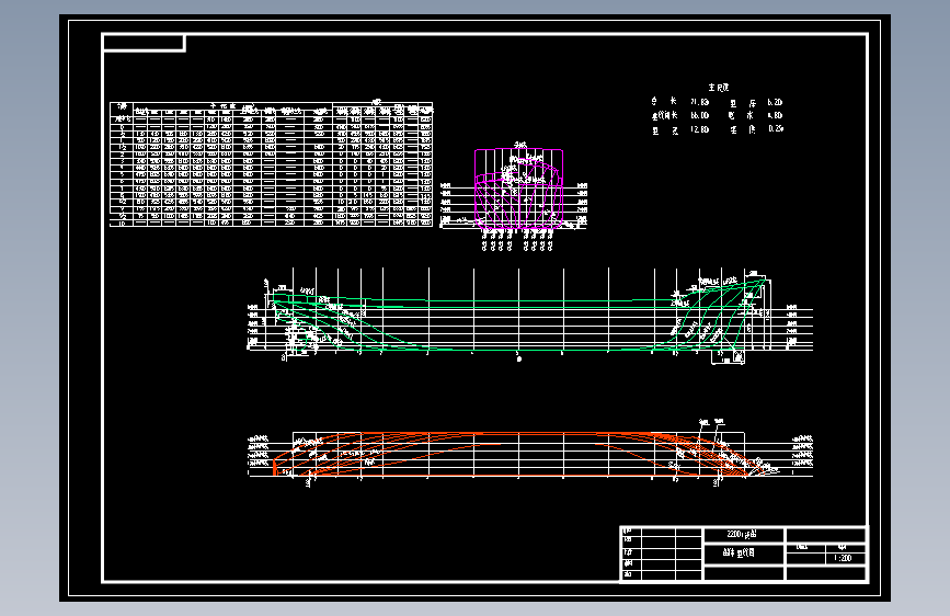 Z1188-71.82米2200吨货船船体型线图==1363359=75
