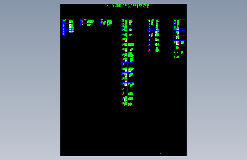 Z1201-API石油机械钻铤钻杆螺纹图==1002224=85
