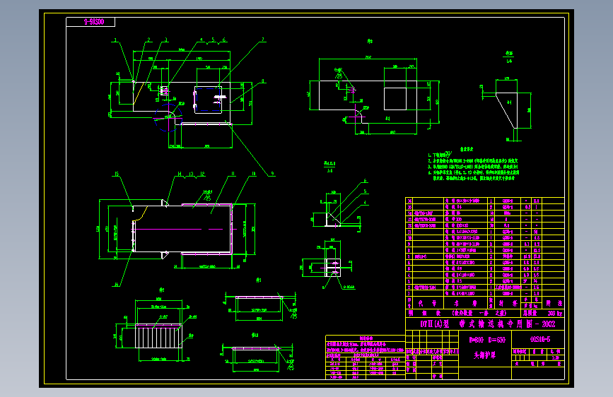 Z1203-B=800 头部漏斗 80L634==969819=50