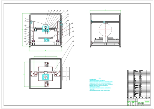 Z1232-打印机CAD ==1557130=50