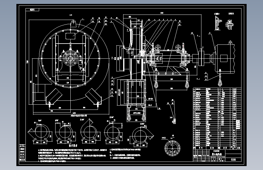 Z1265-离心通风机详细设计图纸原稿【全套26张CAD图纸】==255282=50