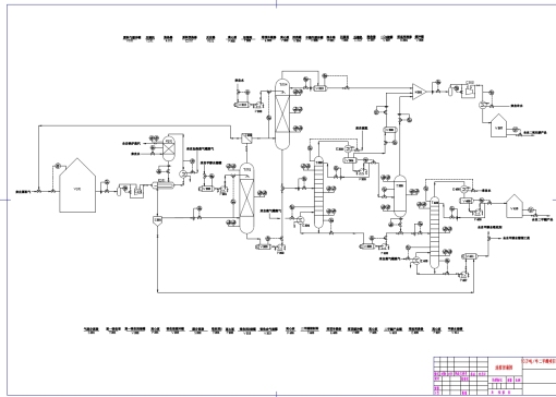Z1278-年产10万吨二甲醚项目设计图纸 ==1163319=50