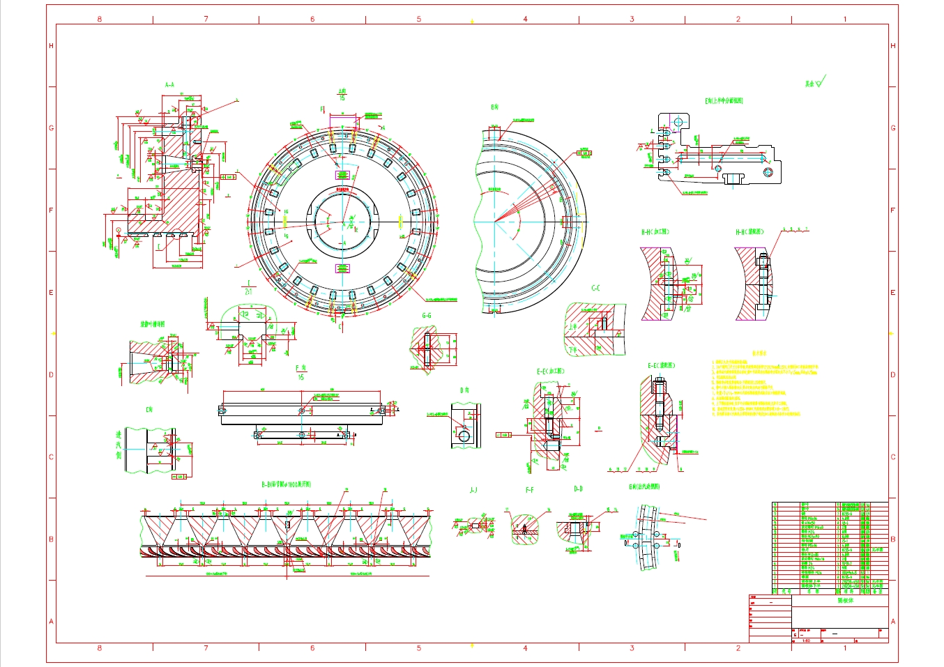 Z1285-汽轮机旋转隔板 ==1319040=80