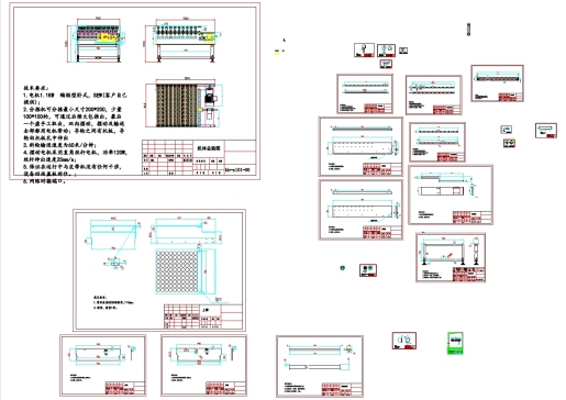 Z1306-斜轮分拣机CAD图纸==447464=90