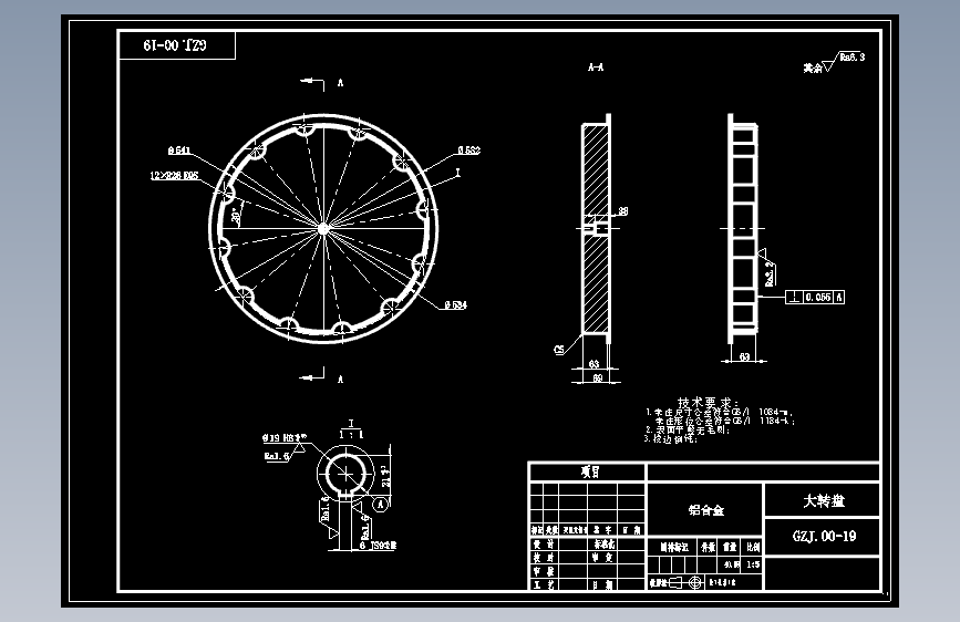 Z1311-液体灌装机总装配2D ==856802=80