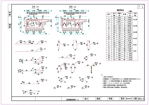 Z1322-1x13m后张法预应力混凝土简支空心板桥图==666146=50