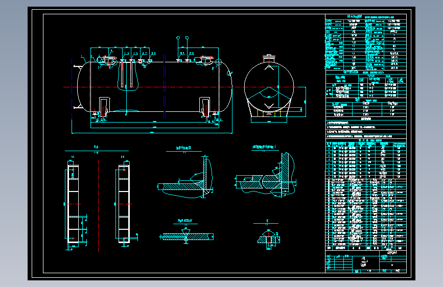 Z1328-25立方卧式液氯储罐装配图 ==1255111=50