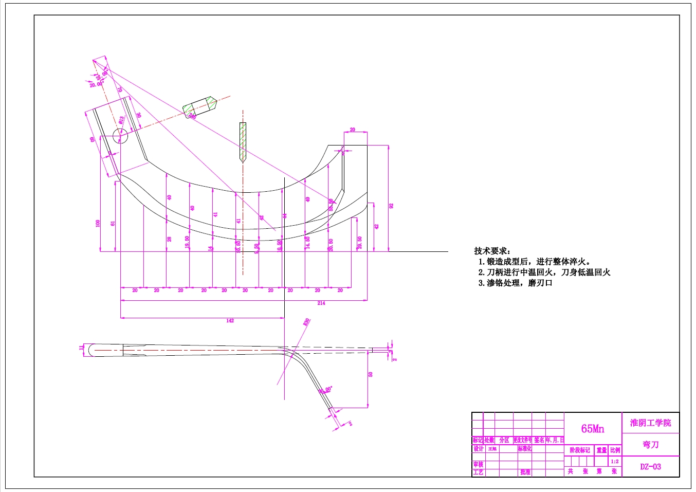 Z1842-旋耕机图纸==206781=50