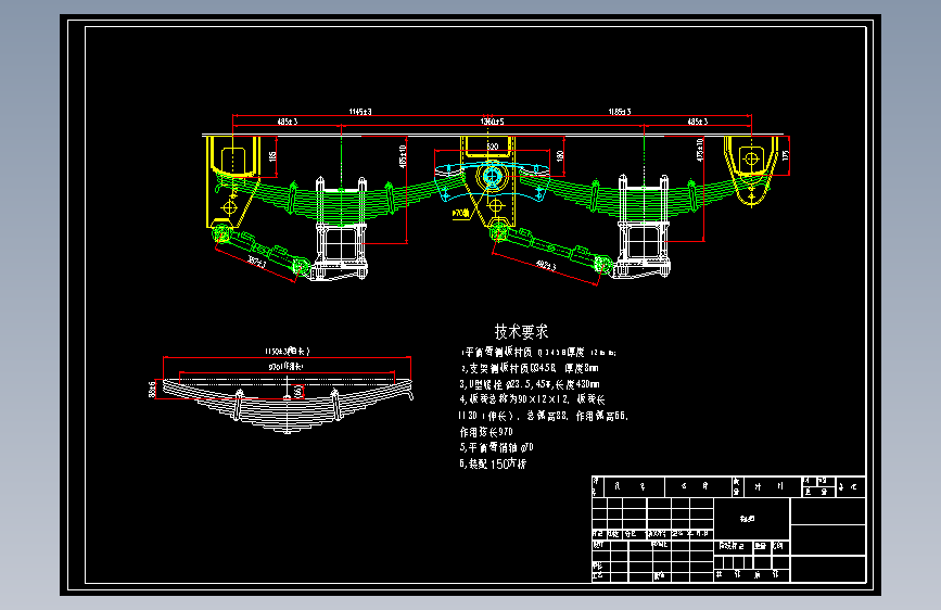 Z2065-1360轴距美式悬挂CAD图纸==594750=150