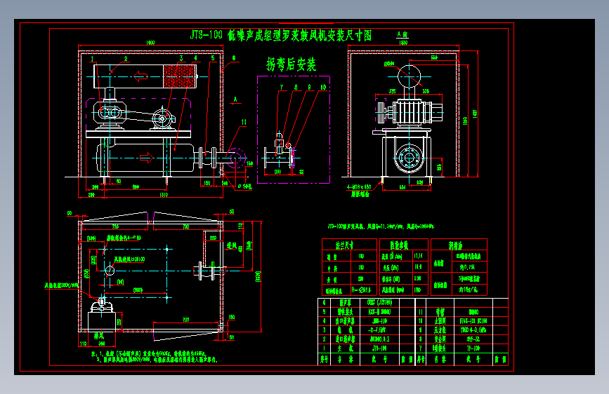 Z2077-JTS100罗茨鼓风机CAD图纸==865837=50