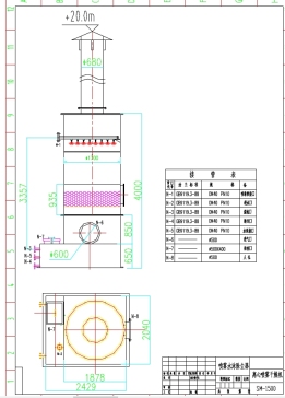 Z2080-LPG-300高速离心喷雾干燥机 CAD图纸==1413128=50