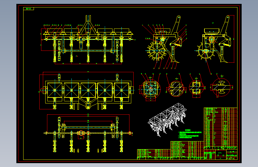 Z2090-变量施肥机装配图CAD图纸==772746=80
