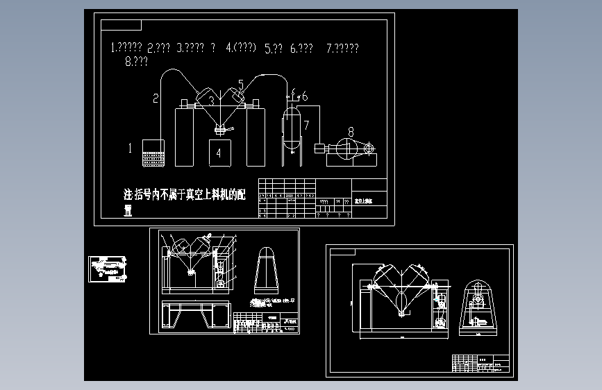 Z2132-聚烯烃粉体混合机CAD图纸==1543664=75