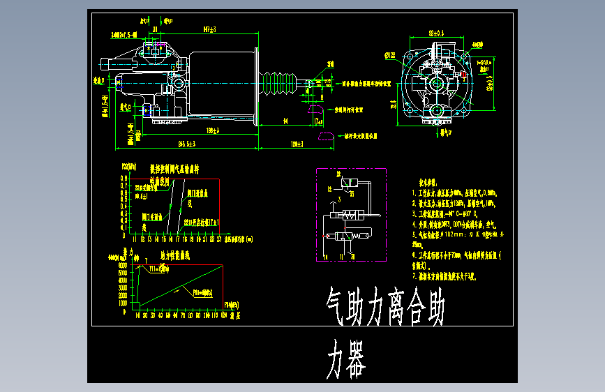 Z2162-气助力离合助力器CAD图纸==1476173=50