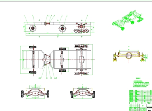 Z2163-汽车底盘装配CAD图纸==631604=50