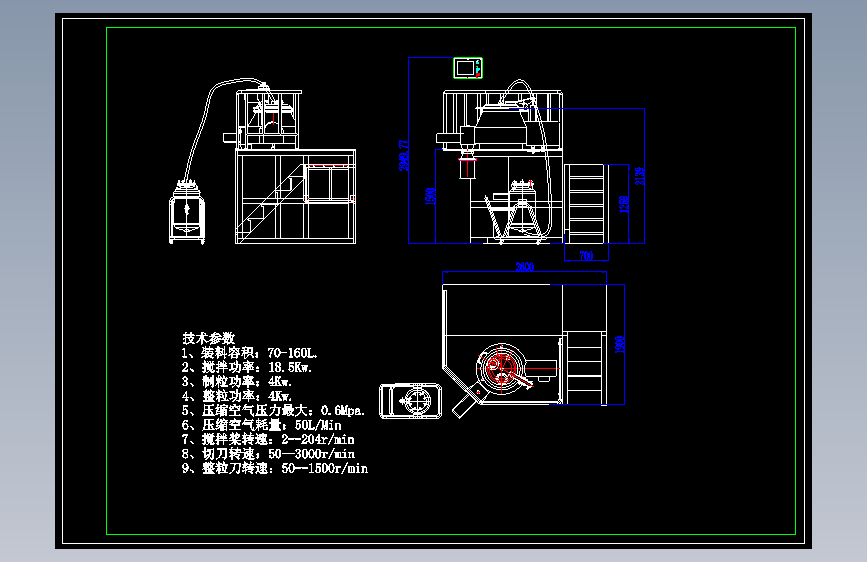 Z2174-湿法制粒机CAD图纸==755853=80
