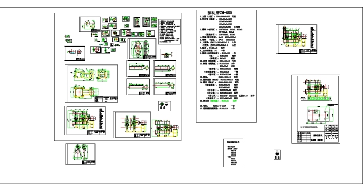 Z2181-双筒卧式振动球磨机CAD图纸==472070=200