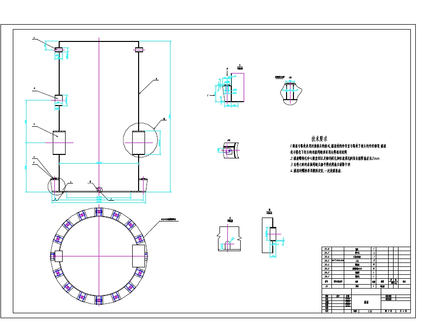 Z2184-塔设备裙座CAD图CAD图纸==344568=60