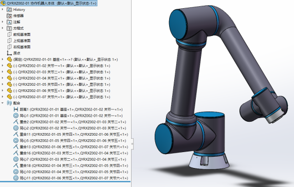 Z1085-协作机械臂三维SW2018带参